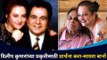 दिलीप कुमारांच्या प्रकृतीसाठी सायरा बानोची हाक | Saira banu updates about Dilip Kumar's Health