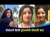 अभिनेत्री Apurva Nemlekar ट्ट्रोलर्सवर भडकली? Tujha Majha Jamtay New Serial | Lokmat CNX Filmy