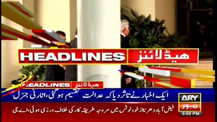 ARY News | Prime Time Headlines | 3 PM | 25th August 2021