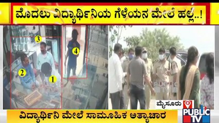 Law and Order Deteriorates In Mysuru