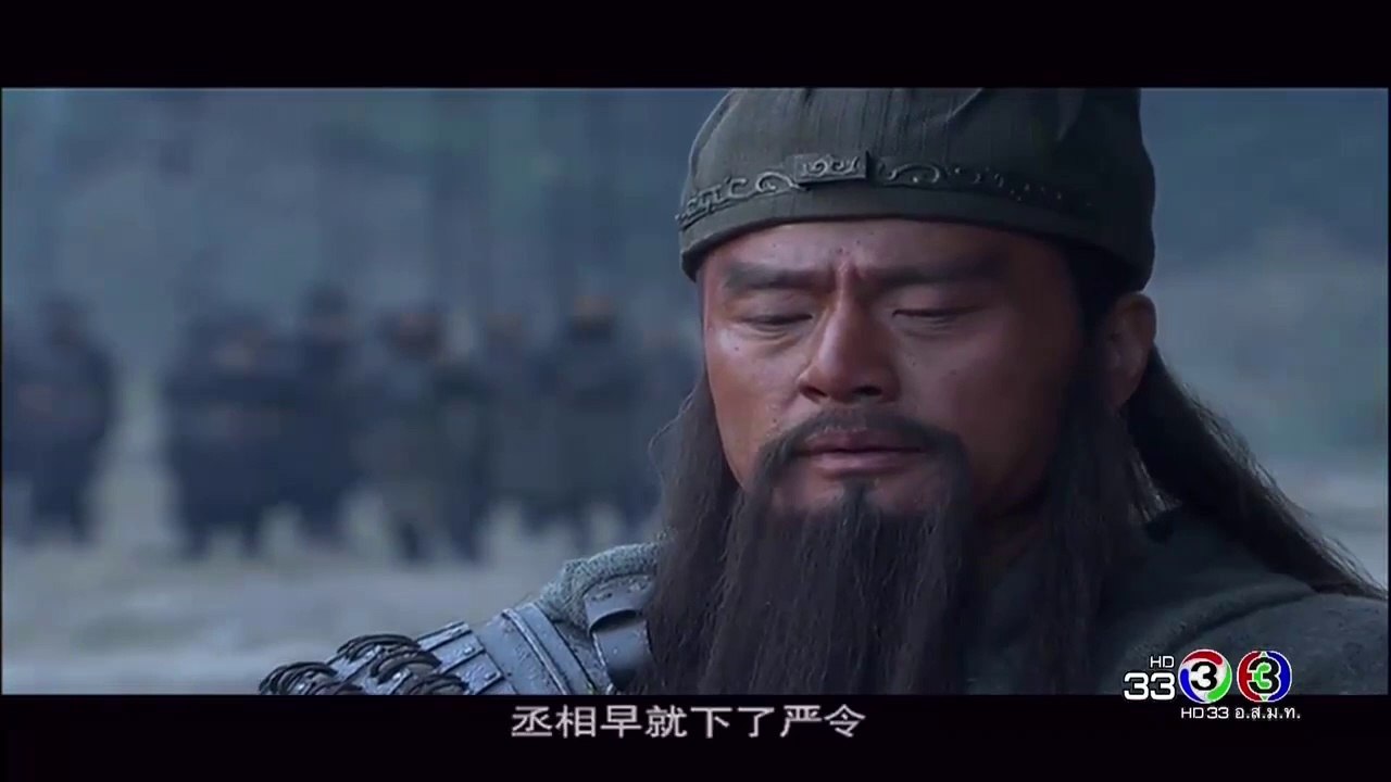 สามก๊ก 2010 Three Kingdoms [พากย์ไทย] HD ตอน 30