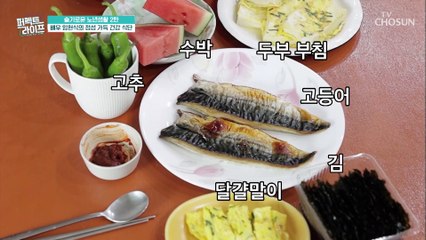 야무진 13살 손자의 육아를 받는 배우 임현식 TV CHOSUN 20210825 방송