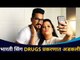 भारती सिंग drugs प्रकरणात अडकली | Comedian Bharti Singh Arrested by Narcotics Control Bureau