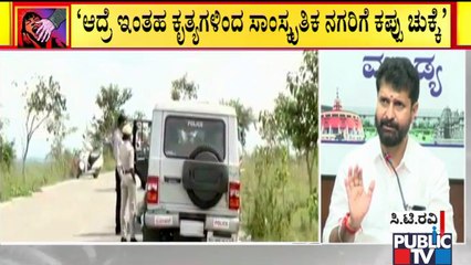 CT Ravi Says We Cannot Agree That Law and Order Hasn't Deteriorated In Mysuru