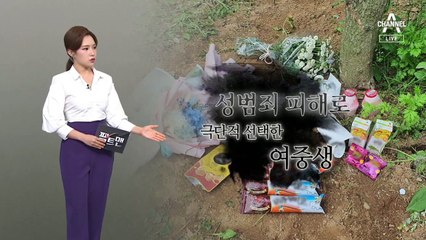 [팩트맨]청주 여중생이 남긴 손편지, 증거 능력은?