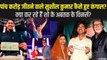 Kaun Banega Crorepati में 5 करोड़ जीतने वाले Sushil Kumar कैसे हुए कंगाल, बाकी विनर क्या कर रहे हैं_