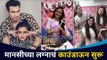 मानसी नाईकची बॅचलर पार्टी धम्माल | Mansi Naik Bachelor Party | Lokmat CNX Filmy