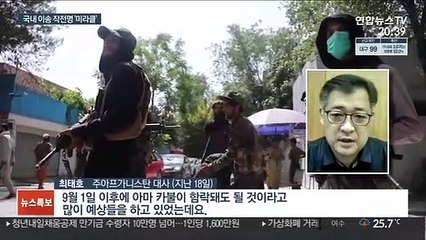 작전명 '미라클'…잇단 난관 넘어 탈출
