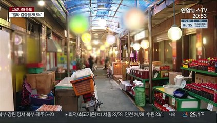 벼랑 끝 내몰린 소상공인…"빚으로도 못 버텨"