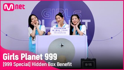 [999스페셜] C 리우쓰치 & K 김예은 & J 이케마 루안 @히든박스 베네핏