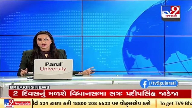 Gujarat LoP Paresh Dhanani writes to CM Rupani over Farmer woes due to delayed Monsoon _ TV9News