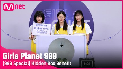 [999스페셜] C 왕야러 & K 안정민 & J 후지모토 아야카 @히든박스 베네핏