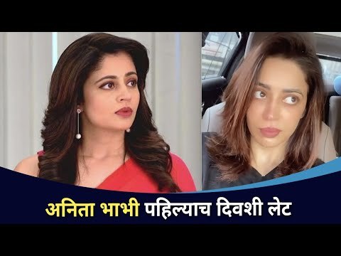 अनिता भाभी पोहचली सेटवर लेट | Bhabhi Ji Ghar Pe Hain | Neha Pendse | Lokmat Cnx Filmy