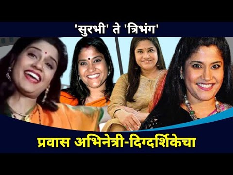 रेणुका शहाणेंचा अभिनेत्री ते दिग्दर्शिकेपर्यंतचा प्रवास | Renuka Shahane | Lokmat CNX Filmy