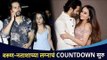वरुण - नताशा अडकणार विवाहबंधनात | Varun Dhawan And Natasha Dalal Wedding Details | Lokmat CNX Filmy