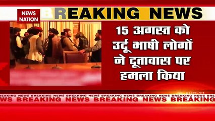 काबुल में भारतीय दूतावास से अफगानी पासपोर्ट और भारतीय  वीजा की चोरी