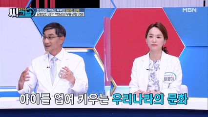 어린아이를 업어 키우면 'O자 다리'가 된다?!