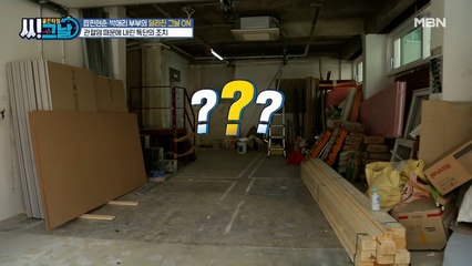 관절염 때문에 집에 엘리베이터 설치?! 판핍현준 부부가 향한 곳