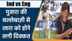 Ind vs Eng 3rd Test : Brian Lara gave shocking statement over Cheteshwar Pujara | वनइंडिया हिन्दी