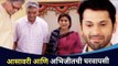 आसावरी आणि अभिजीतचे घरी पुनरागमन | Agga Bai Sasubai Marathi Serial | Nivedita Saraf And Girish Oak