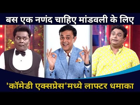 Superfast Comedy Express मध्ये सुमीतचा लाफ्टर धमाका | Sumeet Raghavan Comedy | Lokmat CNX Filmy