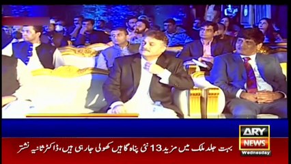 ARY News | Prime Time Headlines | 6 PM | 25 August 2021