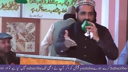 Download Video: Haq Muhammad Ya Muhammad By Qari Shahid Mehmood Qadri