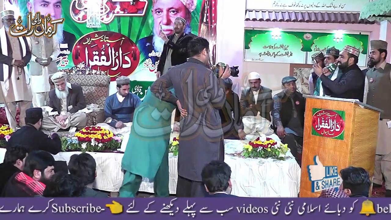 Mera Ishqe Meri Chahat By Qari Shahid Mehmood Qadri