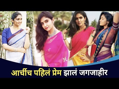 आर्चीच पहिलं प्रेम झालं जगजाहीर | Rinku Rajguru in Saree Look | Saree Lover | Lokmat CNX Filmy