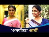 रिंकू लवकरच 'अनपॉज्ड' या सिनेमात झळकणार | Rinku Rajguru Unpased New Movie | Lokmat CNX Filmy