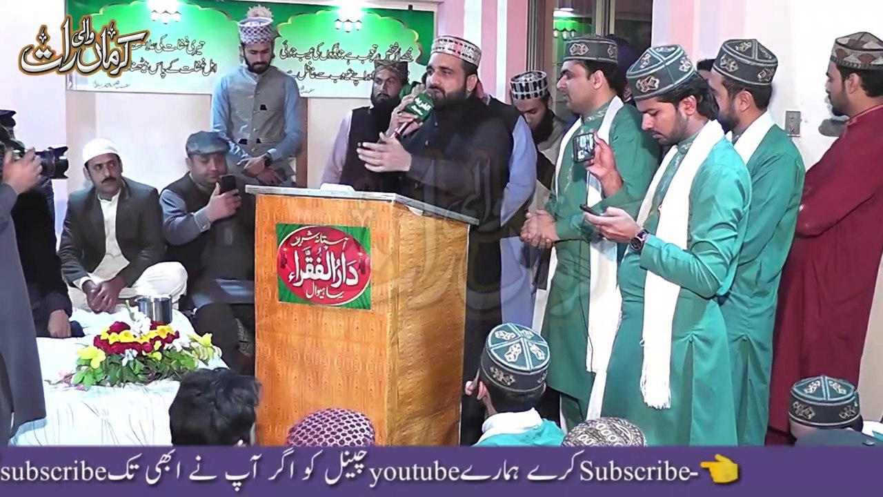 Jaira Sarkar Do Alam Da Swali By Qari Shahid Mehmood Qadri