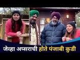 अप्सराचा पंजाबी कुडी लूक | Sonalee Kulkarni Punjabi Look | Date Bhet Marathi Movie |Lokmat CNX Filmy