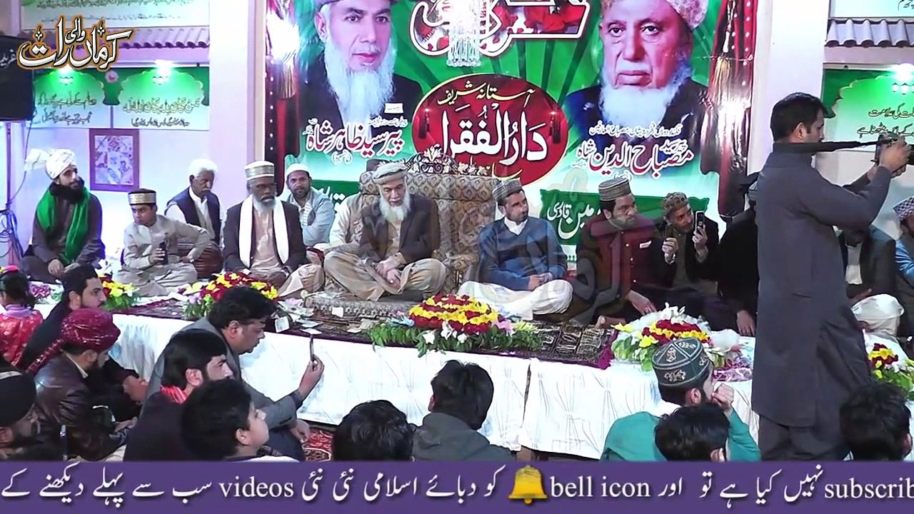 Qasam Khuda Di Us Din Tu Main Raj Gain Aa By Qari Shahid Mehmood Qadri