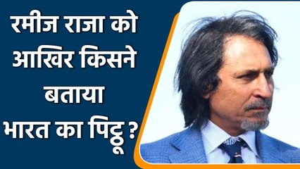 Скачать видео: Sarfraz Nawaz opposes Ramiz Raja for PCB Chief, Writes to PM Imran Khan | वनइंडिया हिंदी