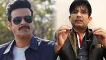 Manoj Bajpayee ने Kamaal R Khan के खिलाफ ठोंका मुकदमा ;जानिए पूरा मामला | FilmiBeat