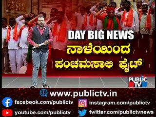 Panchamasali Community To Start Padayatra From Tomorrow Demanding 2A Reservation