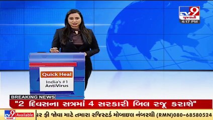 Peon of Mayor office hospitalised by being hit by stray cattle, Vadodara _ TV9News