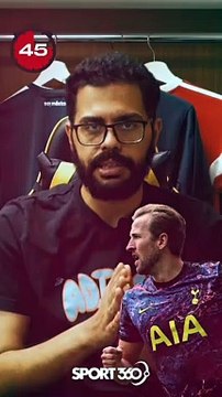 كيف سيلعب مانشستر سيتي بدون هاري كين