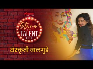 Download Video: Talent ला कलेची जोड | Sanskruti Balgude Exclusive Interview | Stars Got Talent | Lokmat Cnx Filmy