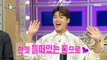 [HOT] Kwon Hyuk-soo's part-time job,라디오스타 210825 방송