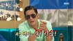 [HOT] A video message to your future son-in-law!.,라디오스타 210825 방송
