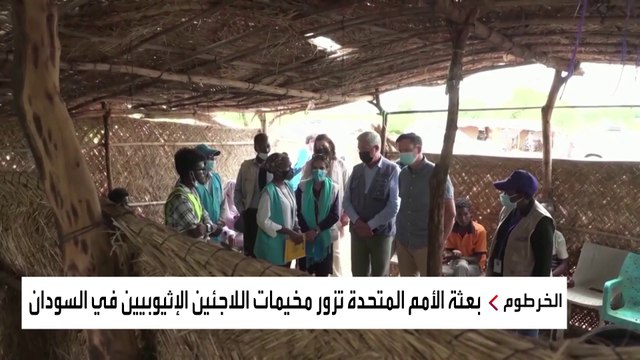 أوضاع مأساوية لعشرات آلاف اللاجئين الفارين من تيغراي