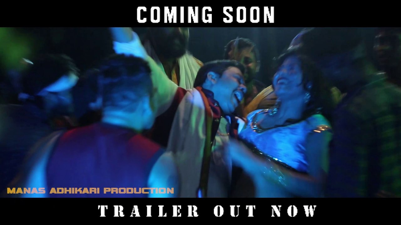 #GhatPratyaghat- Official Trailer | First Look | Concept Trailer 2021 | Manas Adhikari Production