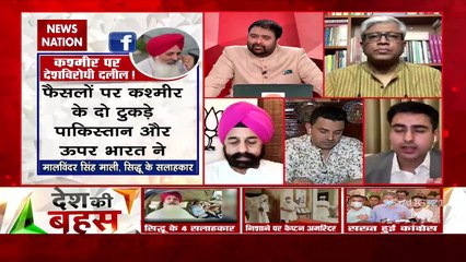 Desh Ki Bahas: Everyone knows the condition of BJP on farmers' issue