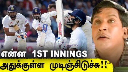 England Bowlers Rip Kohli's men! India all out for 78 | IND vs ENG 3rd Test