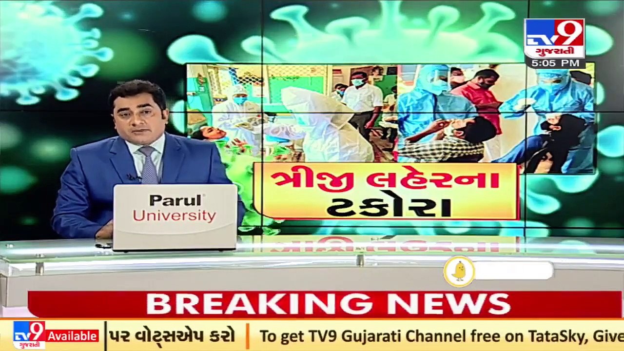 Kids aged 12-17 likely to get Zycov-D vaccine in first week of October _ TV9News