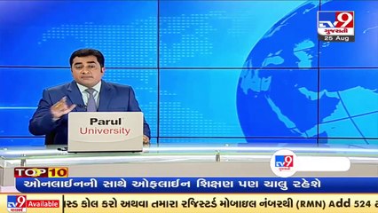 Spike in rates of dry fruits imported from Afghanistan after Taliban takeover _ TV9News