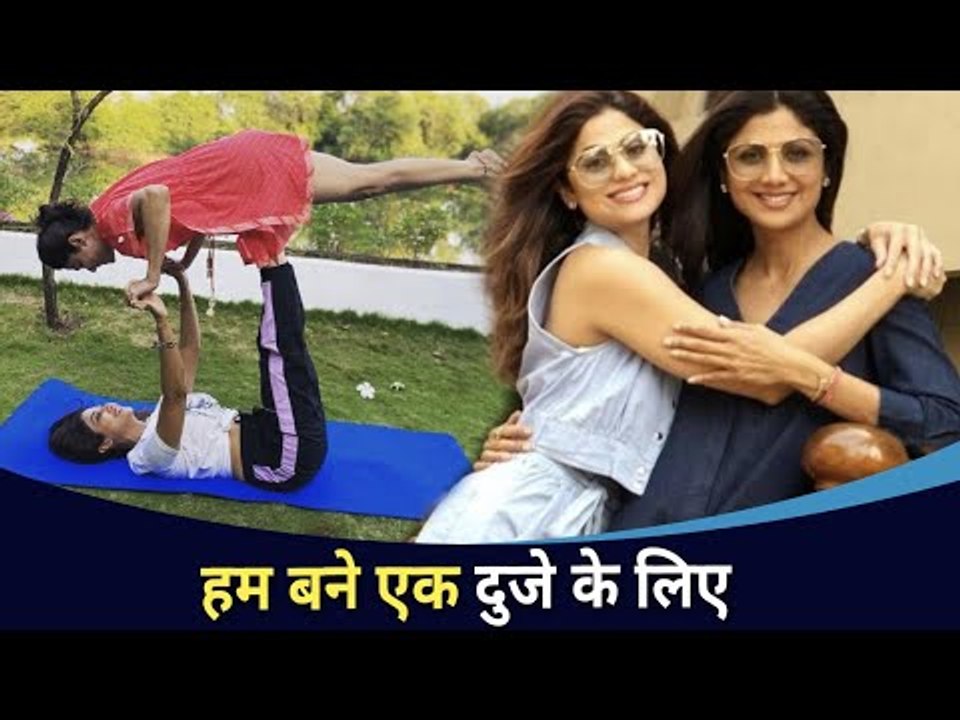 शिल्पा शेट्टी  व शमिता शेट्टीचा भन्नाट डांस | Shilpa Shetty's Dance With Shamita Shetty | Raj Kundra