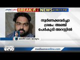 രാമനാട്ടുകര സ്വർണ്ണക്കവർച്ചാ ശ്രമകേസിൽ അഞ്ച് കൊടുവള്ളി സ്വദേശികൾ കൂടി അറസ്റ്റിൽ | Ramanattukara