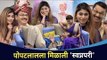 पोपटलाल मिळाली स्वप्नपरी | Popatlal Marriage | Taarak Mehta Ka Ulta Chashma | Lokmat CNX Filmy